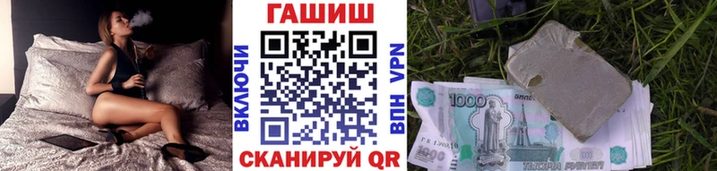 Наркошоп Спасск-Рязанский Cocaine A-PVP Меф ГАШИШ MDMA Конопля Псилоцибиновые грибы