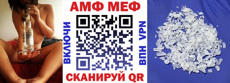 Amphetamine Розовый  Спасск-Рязанский 