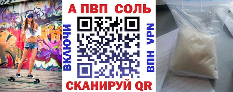 APVP мука  купить наркоту  Спасск-Рязанский 