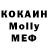 КЕТАМИН VHQ Gojo Sensei