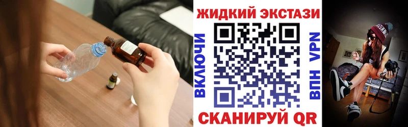 даркнет сайт  Спасск-Рязанский  БУТИРАТ GHB 