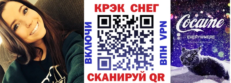 Cocaine Колумбийский  Спасск-Рязанский 