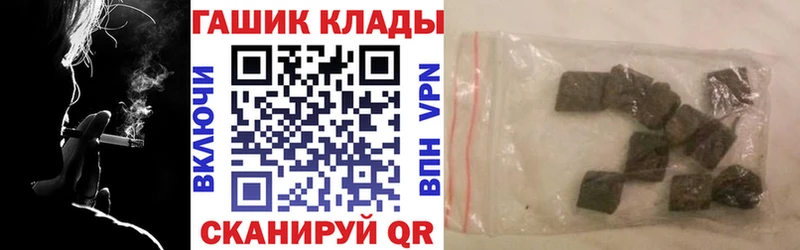 darknet Telegram  Спасск-Рязанский  ГАШИШ индика сатива 