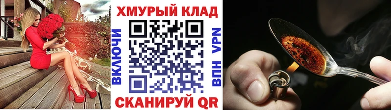 это Telegram  Спасск-Рязанский  Героин афганец 