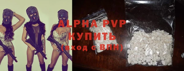 а пвп мука Алексеевка