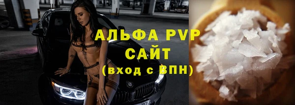 а пвп мука Алексеевка
