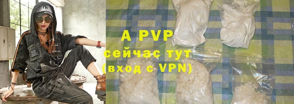 а пвп мука Алексеевка