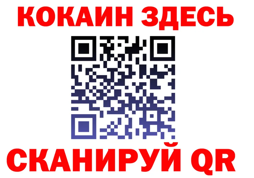 Alfa_PVP Crystall зеркало shop гидра Спасск-Рязанский