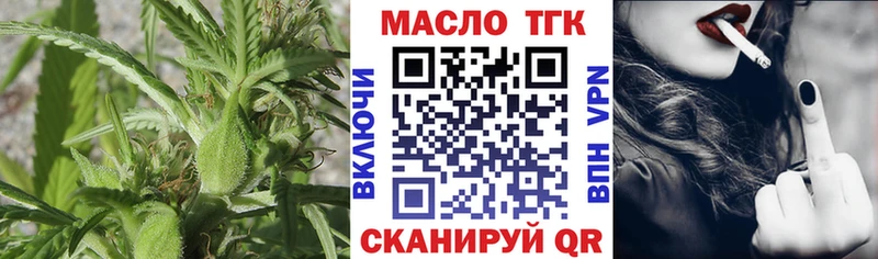 ТГК вейп Спасск-Рязанский