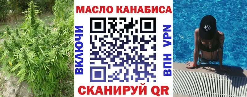 ТГК жижа  Спасск-Рязанский 