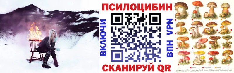 Галлюциногенные грибы Magic Shrooms  KRAKEN рабочий сайт  Спасск-Рязанский 